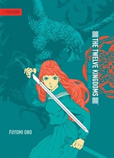 Amazon.com: Fuyumi Ono: books, biography, latest update